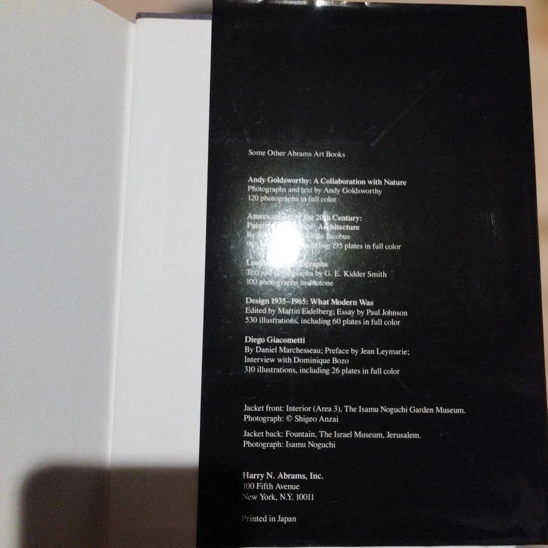 アート・デザイン・音楽 The Isamu Noguchi Garden Museum