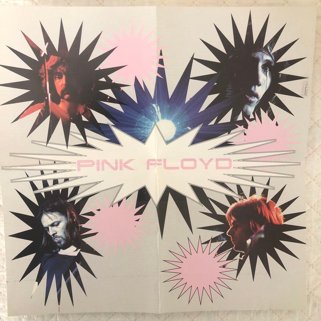 洋楽 Pink Floyd / Pandra's Box /