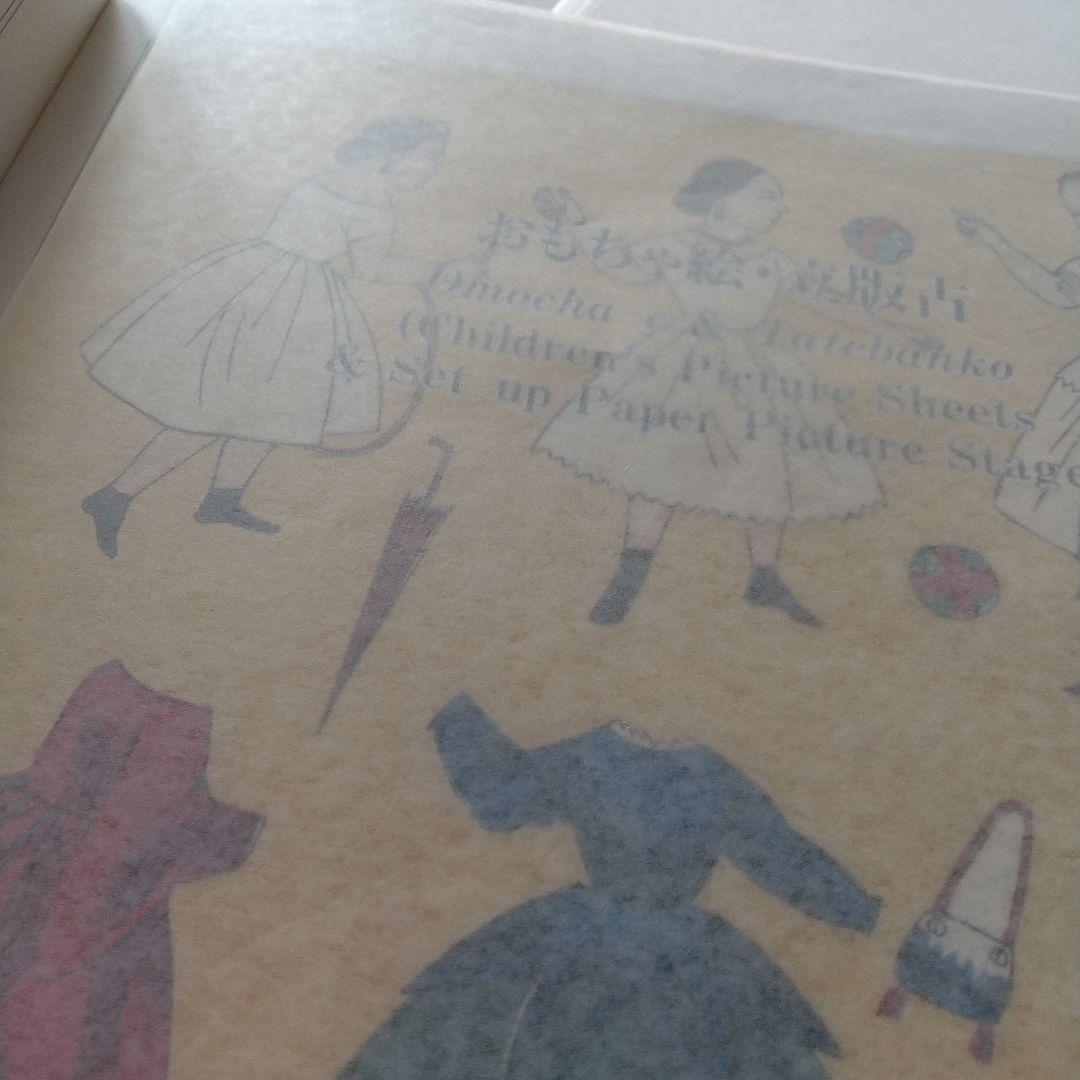 2-ré▷プロフ必読ジャンクジャーナル素材。蝋引き紙100枚