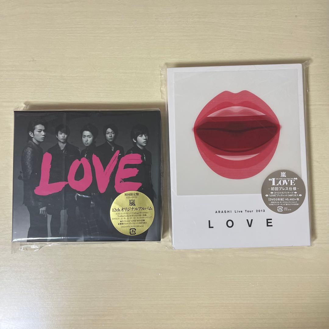 【初回限定盤】嵐グッズ(ジャニーズ) DVD CD クリアファイル等 まとめ売り