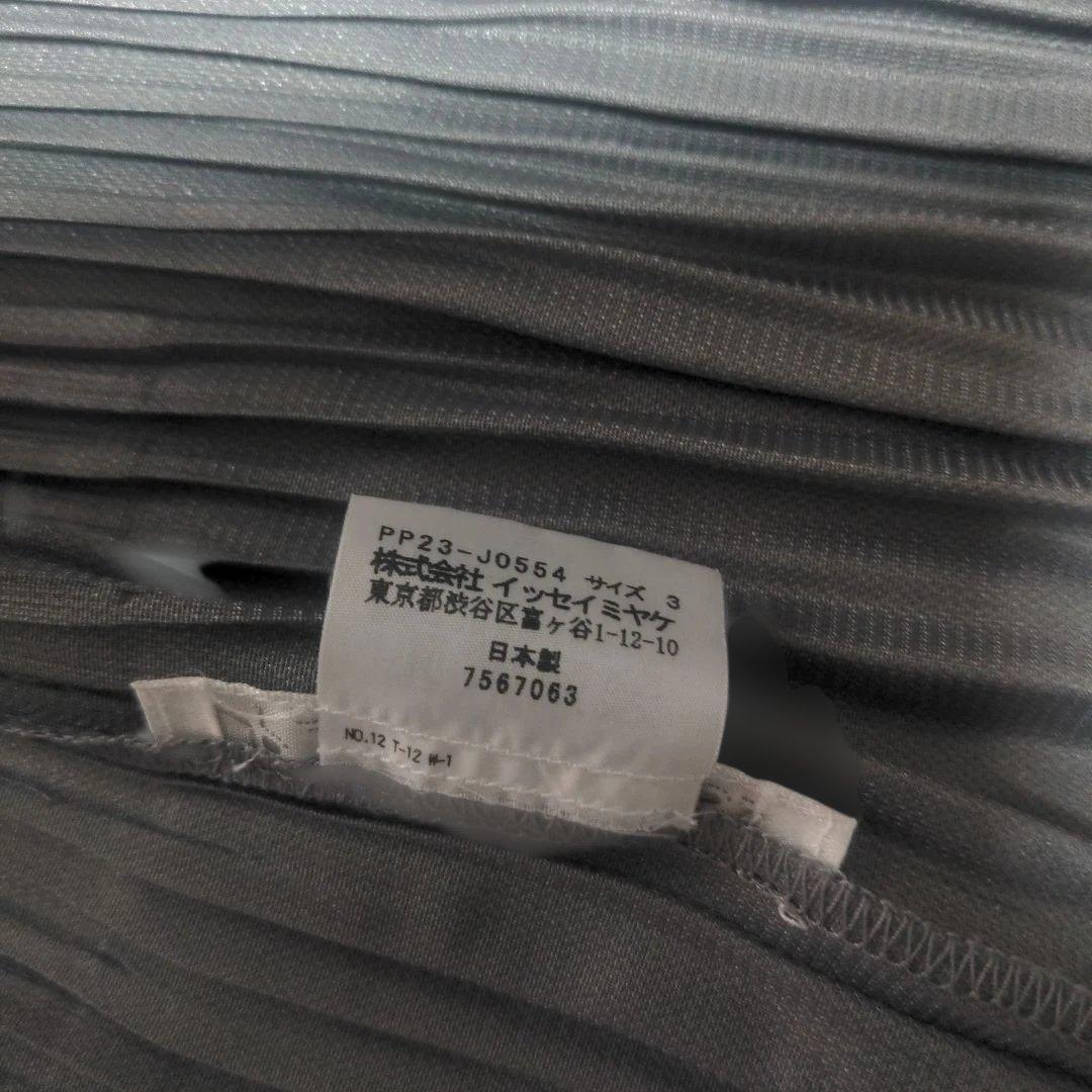 ミヤケイッセイ　 プリーツプリーツ　ジャケット