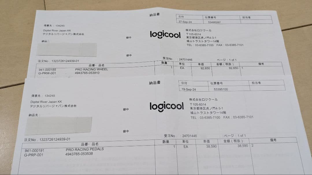 Logitech G Pro Racing ハンドル、ペダル