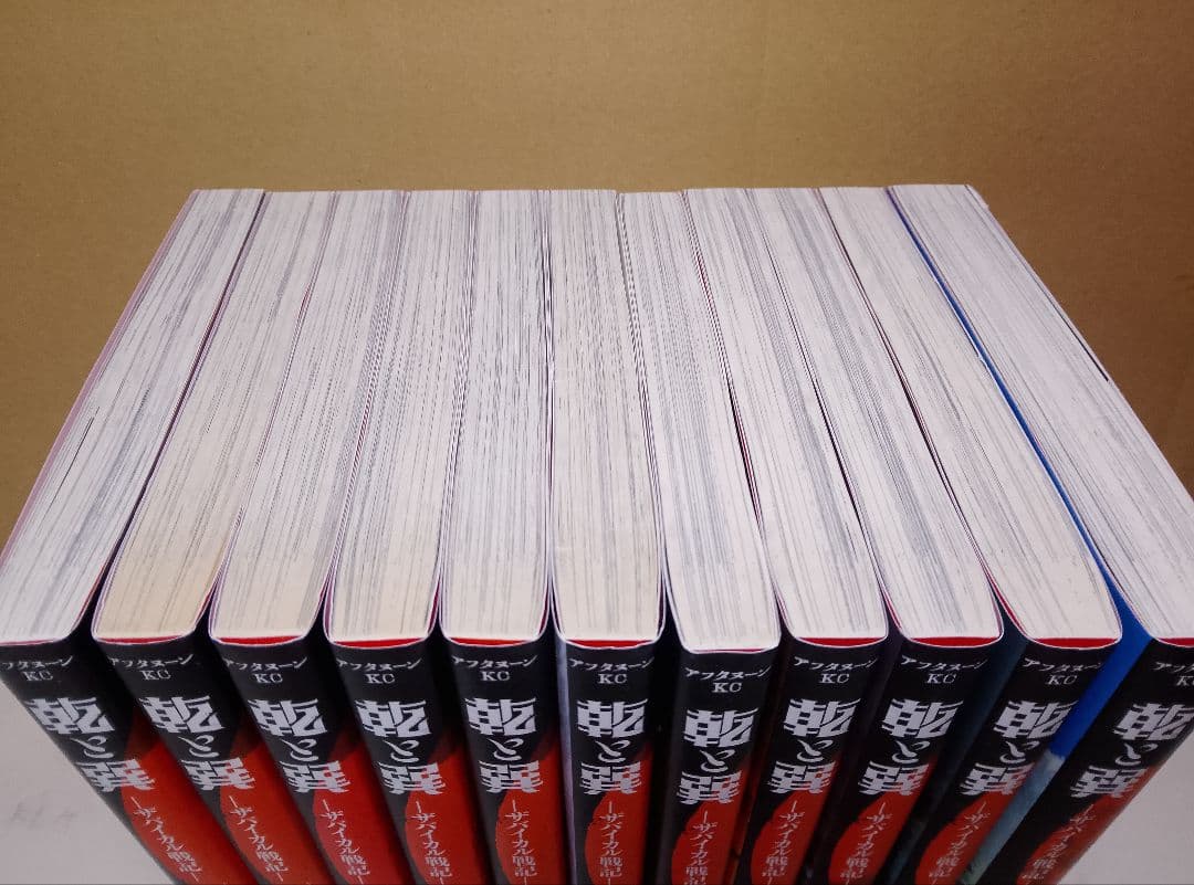 全巻帯付き【送料込み】乾と巽―ザバイカル戦記― 1〜11巻 安彦良和