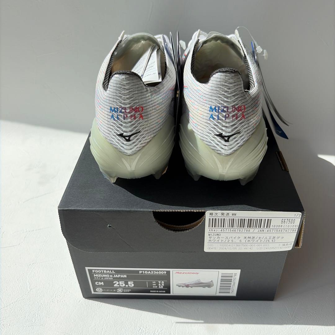 【訳アリ・新品】ミズノ α JAPAN（左25.5cm/右26.0cm）