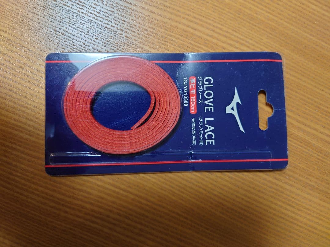 ミズノプロ　 硬式内野手グローブ