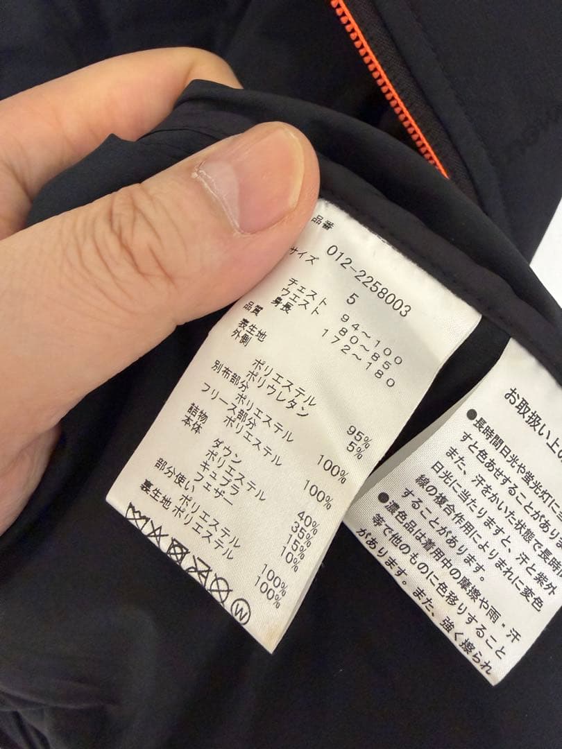 New Balance ゴルフ　ストレッチダウンベスト　Ｌ