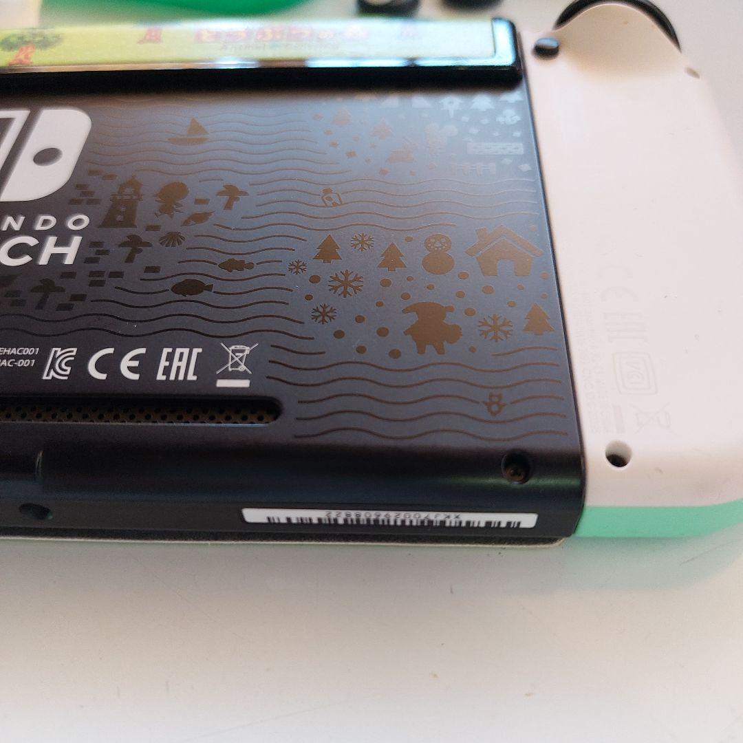 Nintendo Switch あつまれ どうぶつの森セット+おまけ付き