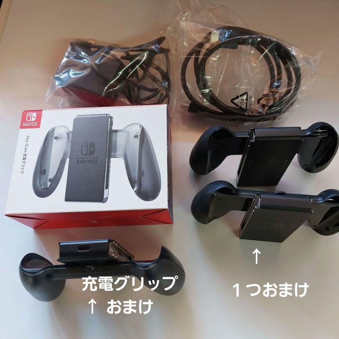 Nintendo Switch あつまれ どうぶつの森セット+おまけ付き
