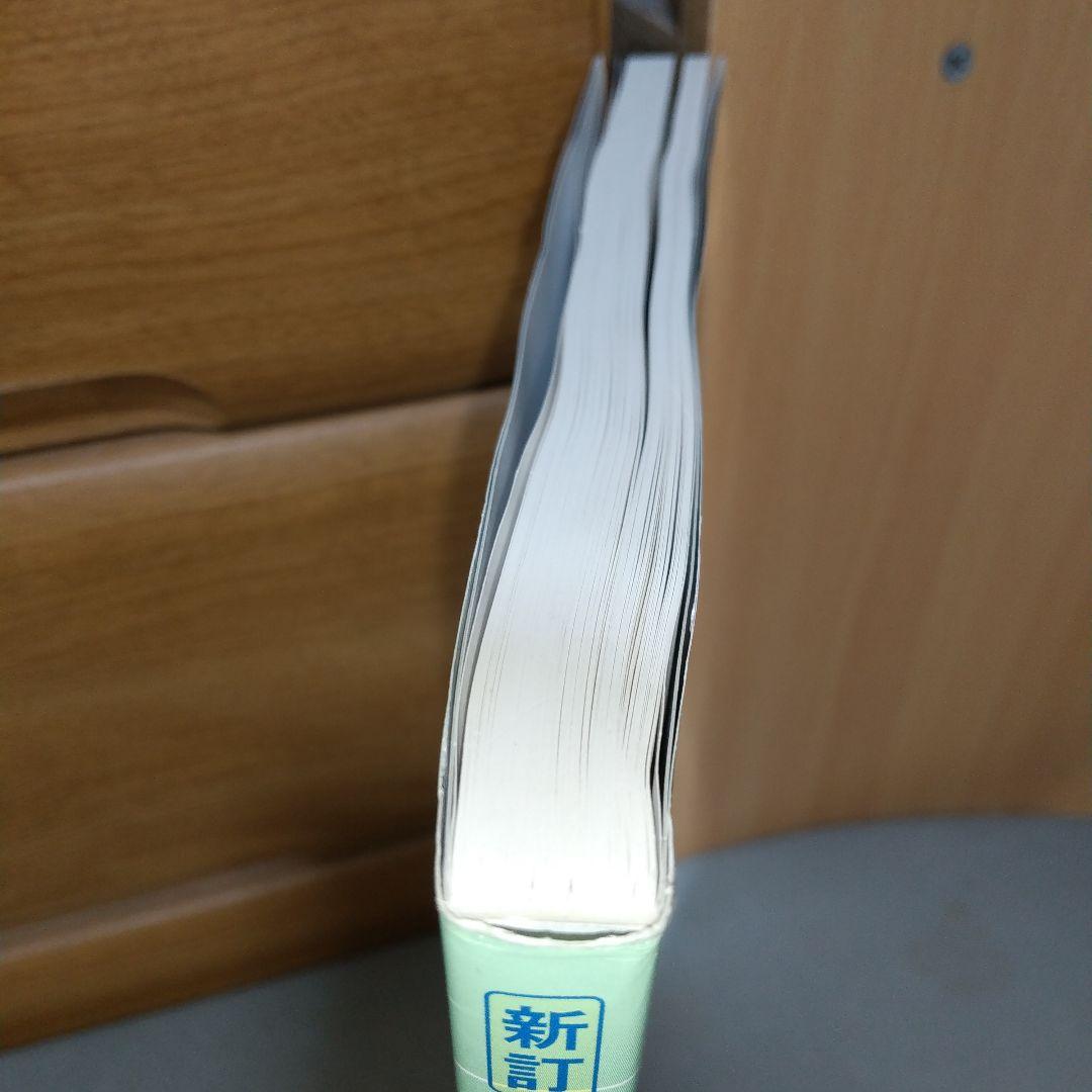 北海道大学 数学入試問題30年: 昭和62年(1987)~平成28年(2016)