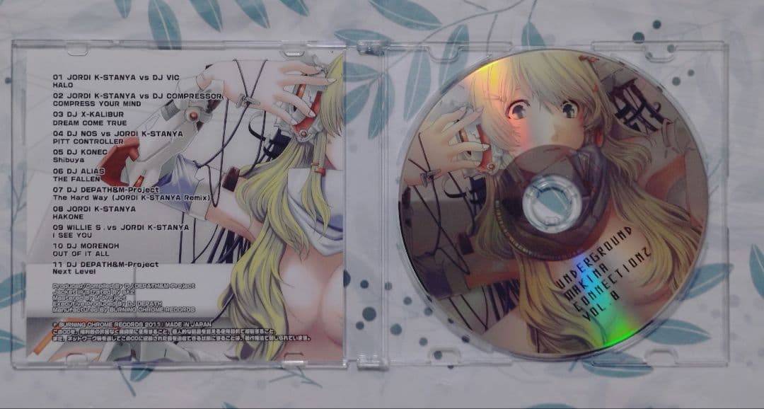 UNDERGROUND MAKINA CONNECTIONZ 9枚セット