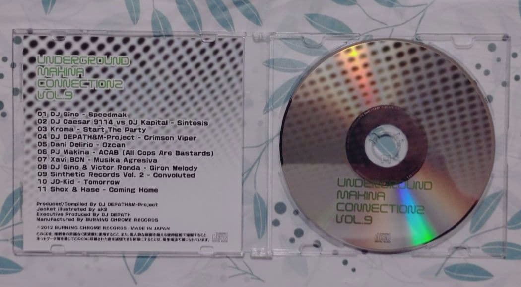 UNDERGROUND MAKINA CONNECTIONZ 9枚セット