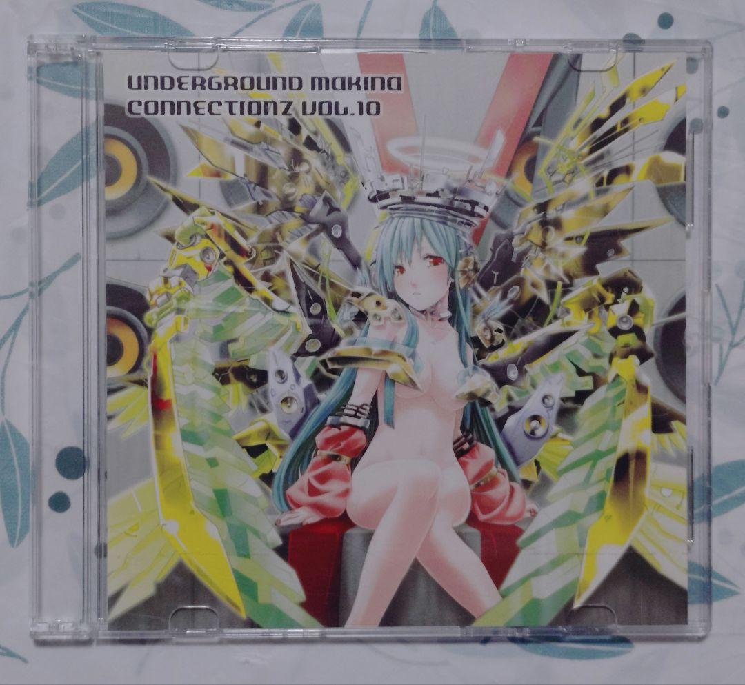UNDERGROUND MAKINA CONNECTIONZ 9枚セット