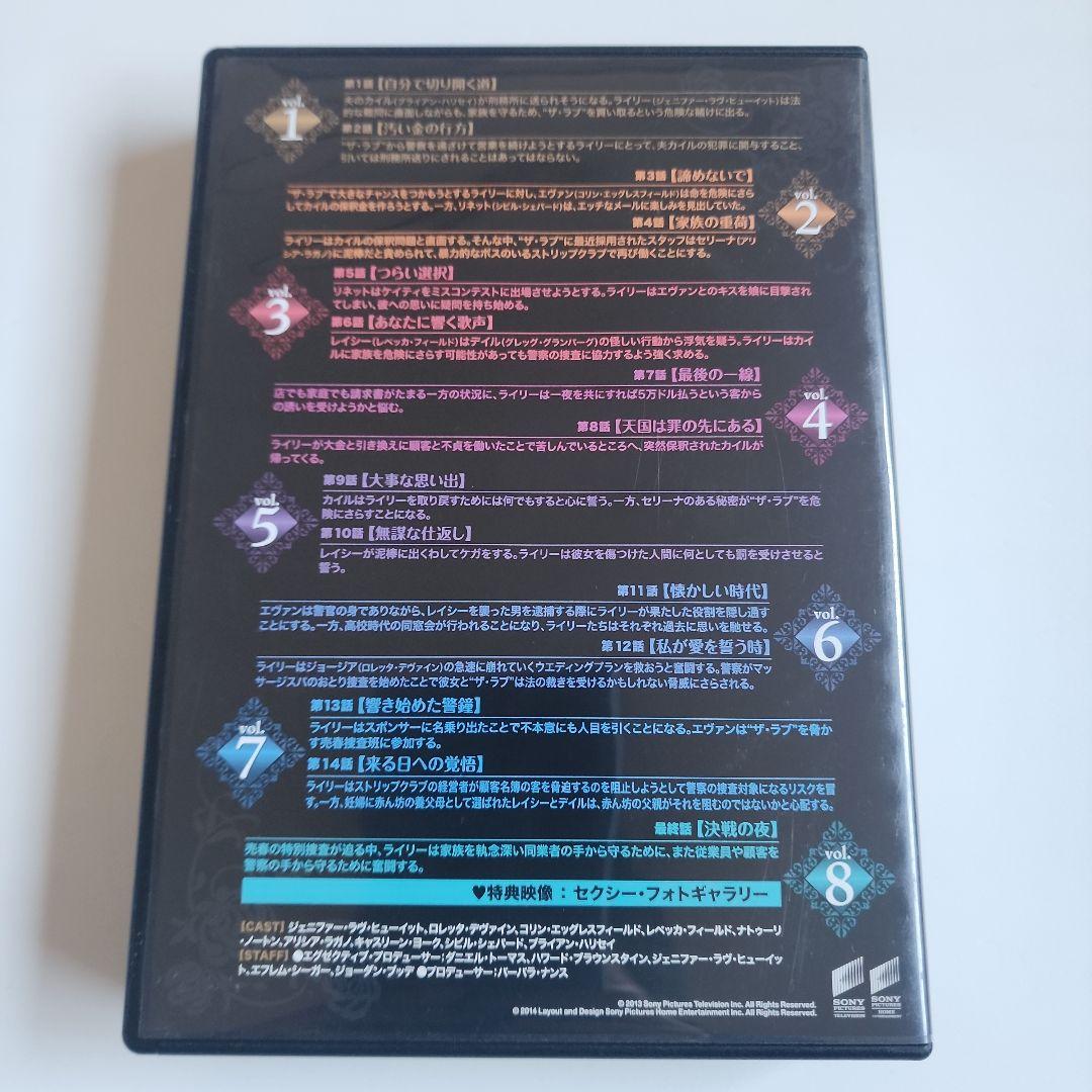 クライアント・リスト 1 & 2 DVDセット 海外ドラマ