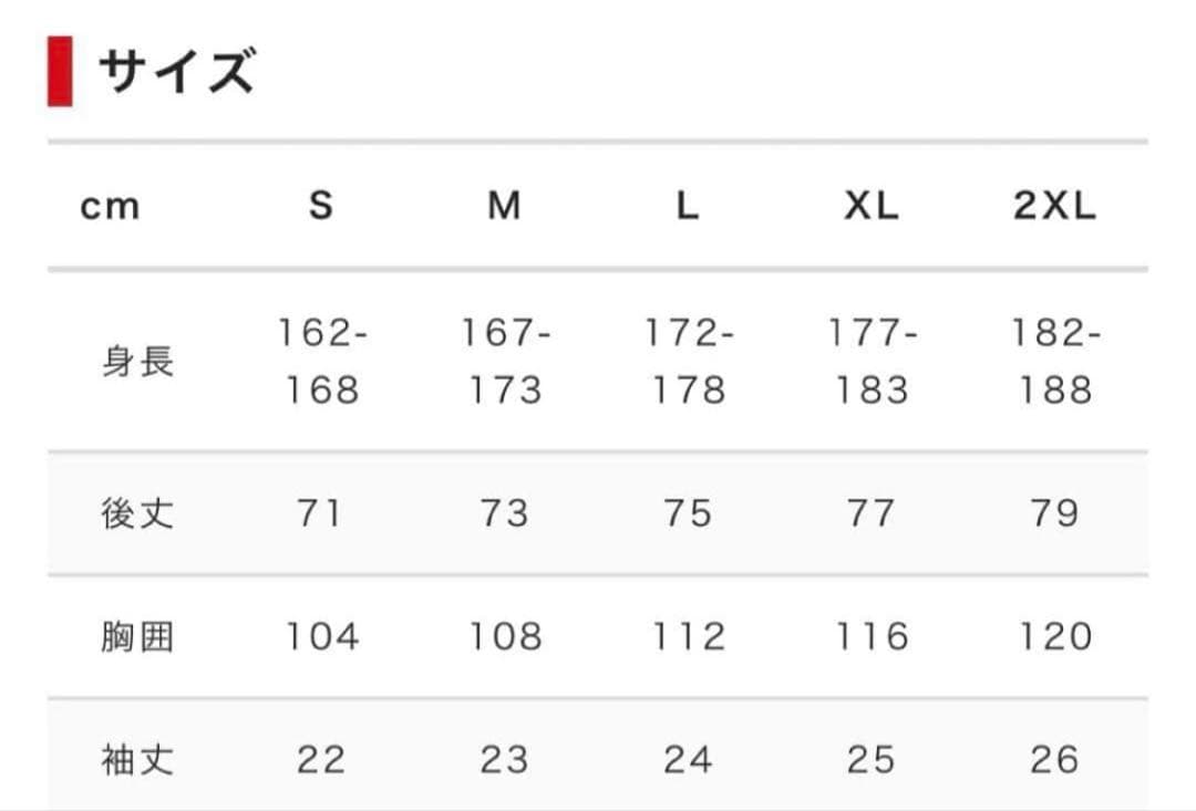 2025名古屋グランパス オーセンティックユニフォーム 11 山岸祐也 L