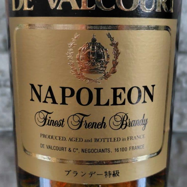 ナポレオンブランデー 特級表記 各種700ml 40% 未開栓 古酒 計3本
