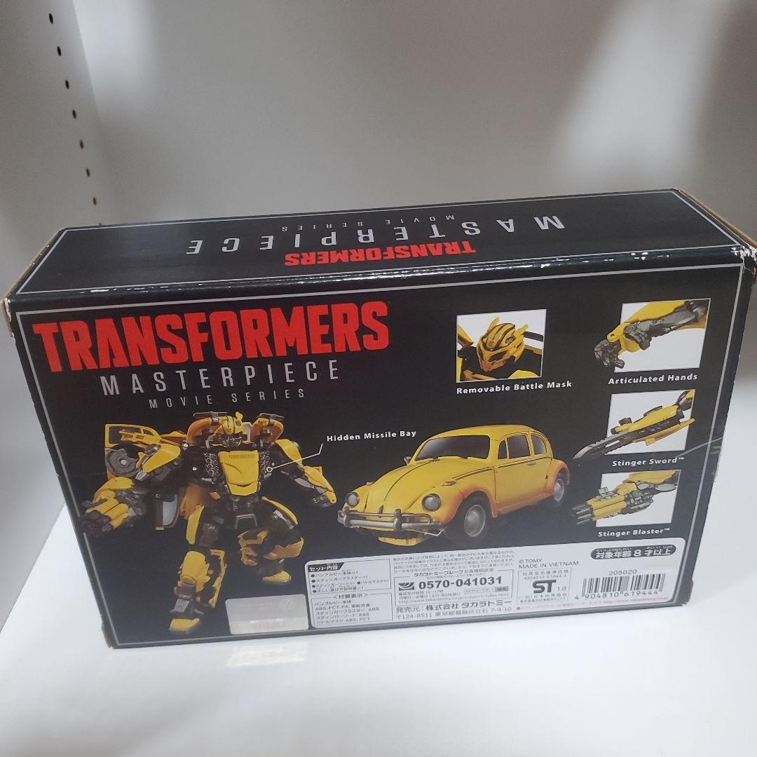 Y*I様 トランスフォーマー　マスターピース　バンブルビー
