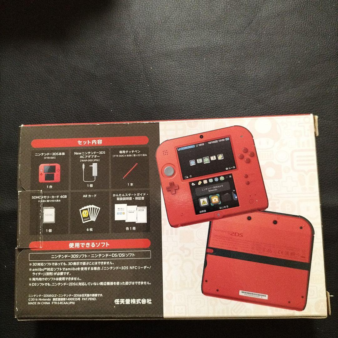 2ds レッド　新品未使用