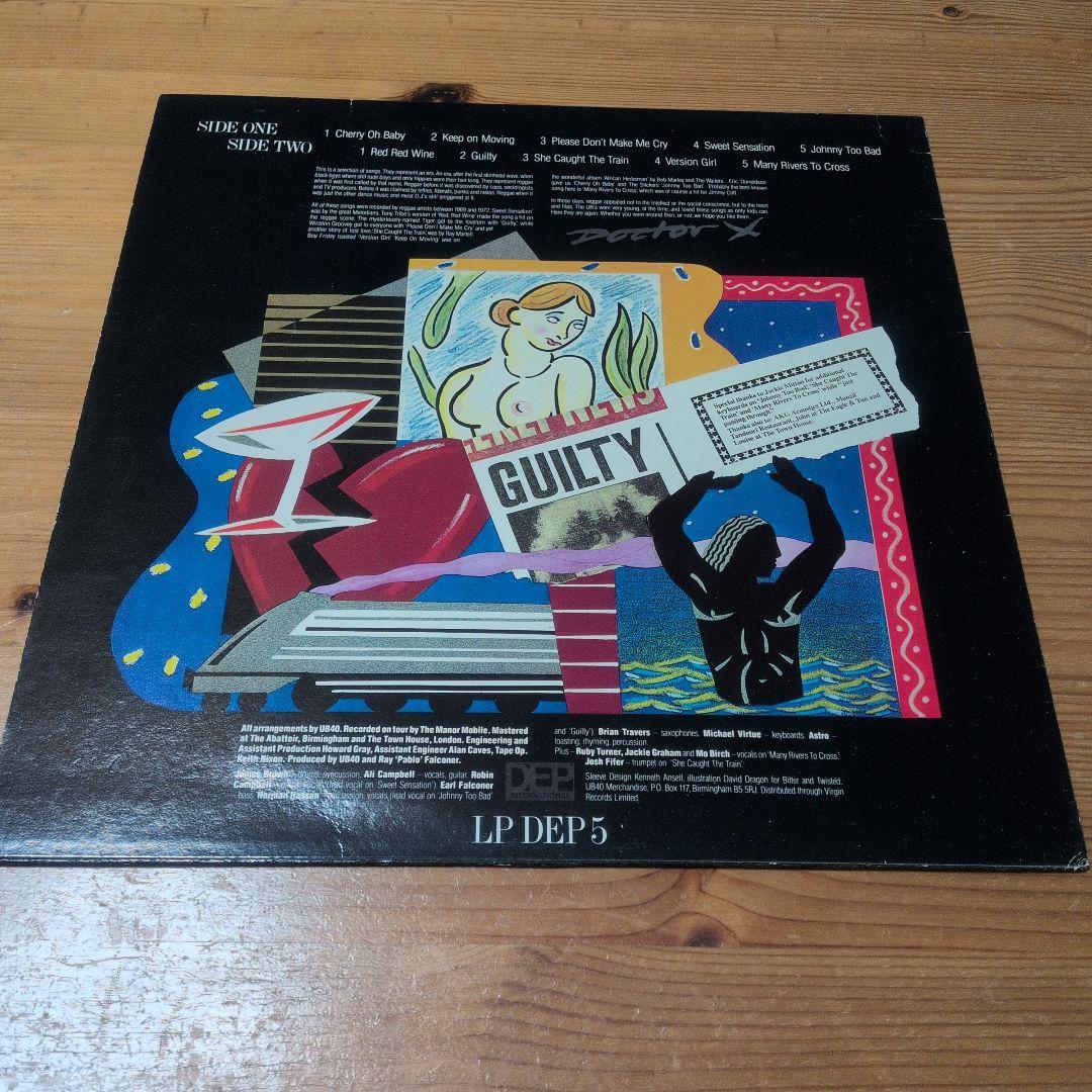 80's アーバン・レゲエ&ポップLPセット スティング/UB40/J.H.J