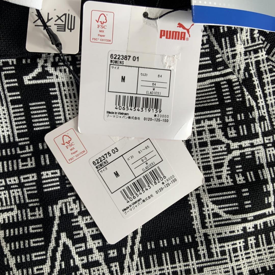 新品 EGW プーマゴルフ 春夏 レディース セットアップ