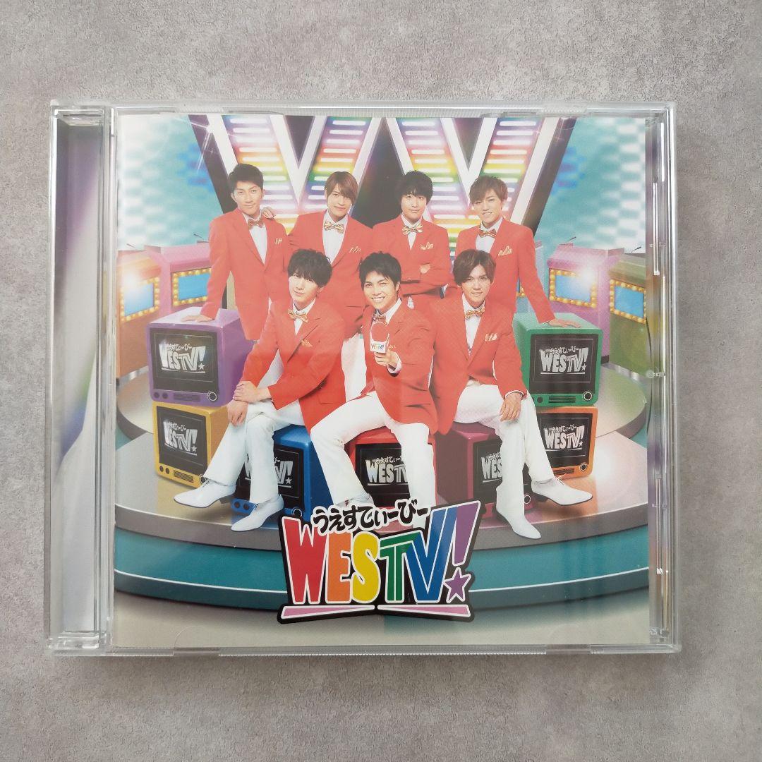 初回限定 WEST. ライブDVD CD ペンライト まとめ売り