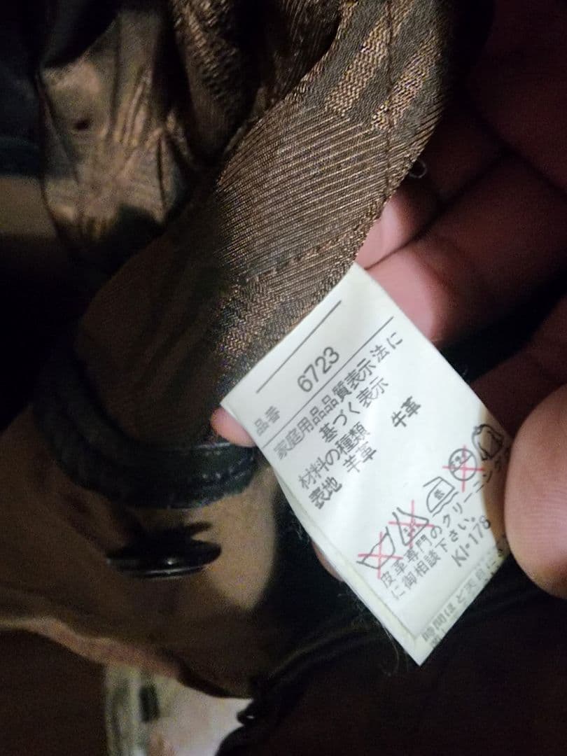 ヴィンテージ ピエール・バルマン 本革ジャケット に良い状態