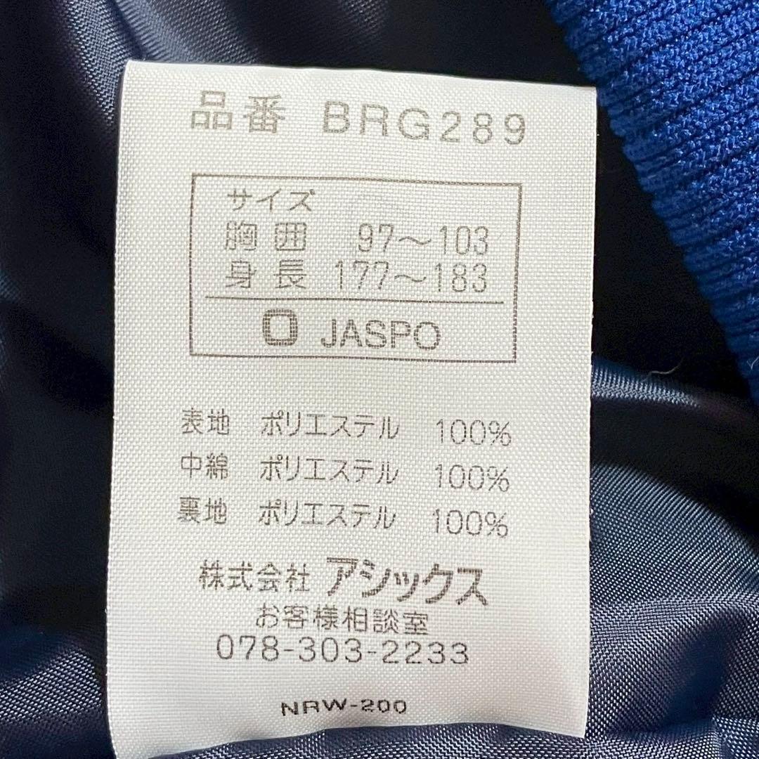 アシックス　横浜DeNAベイスターズ　グランドコート　ジャケット　スポーツ　野球