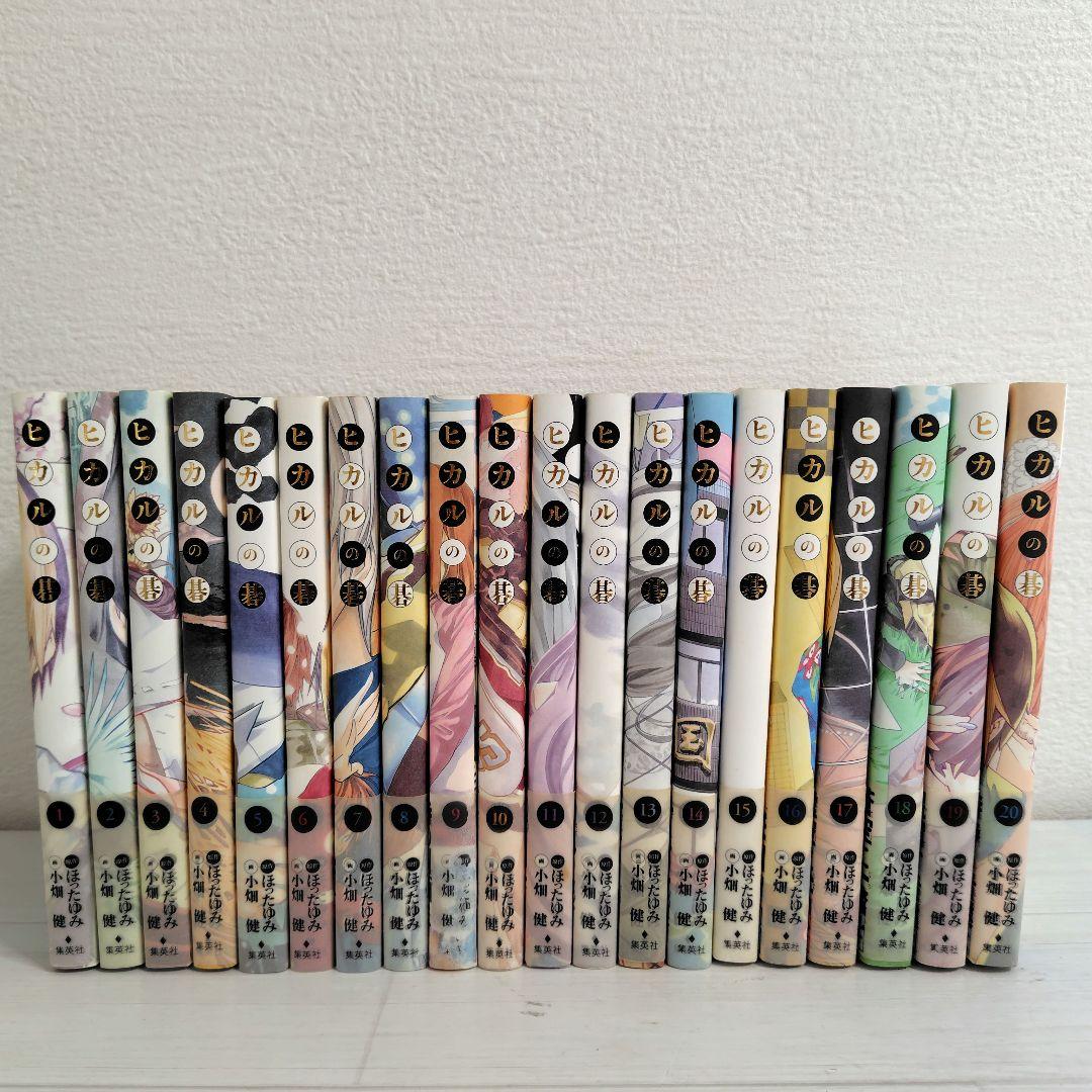 【極美品!!】ヒカルの碁 全巻セット 完全版（全巻初版・帯付き） リーフレット