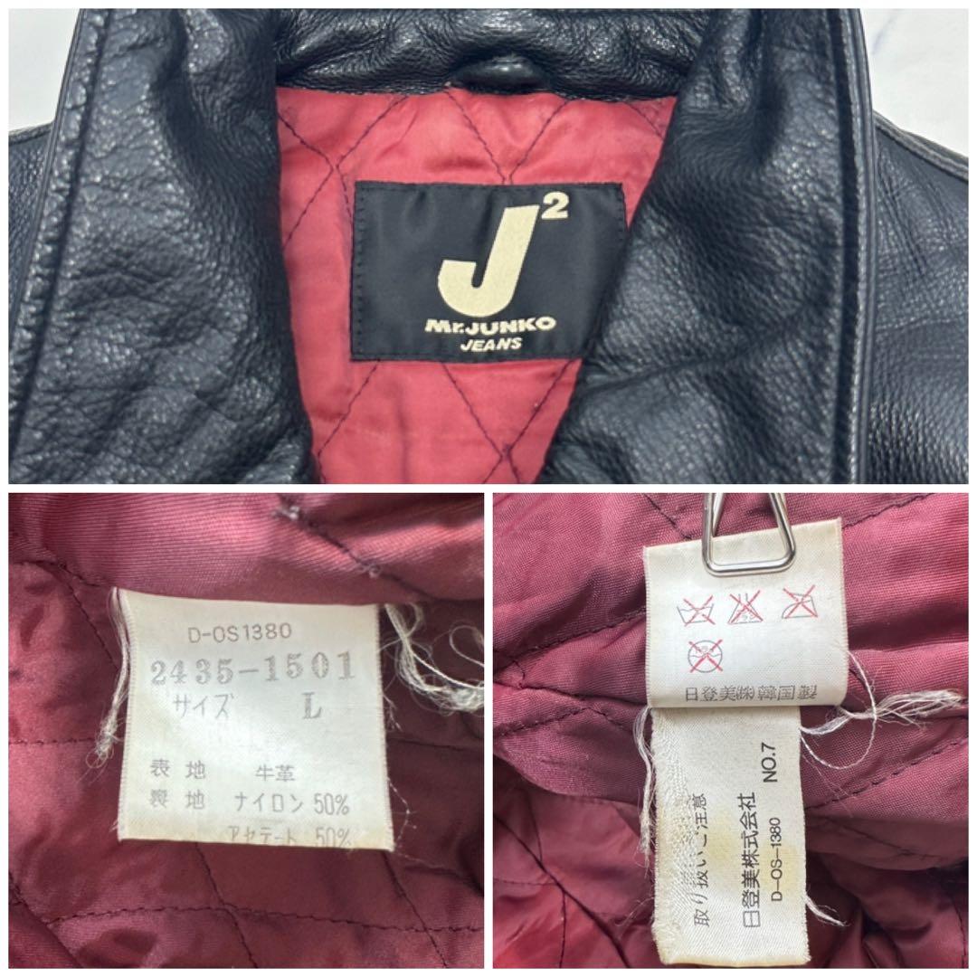 希少【Mr.JUNCO】背面イーグル型押し 牛革 オールレザー ジャケット L