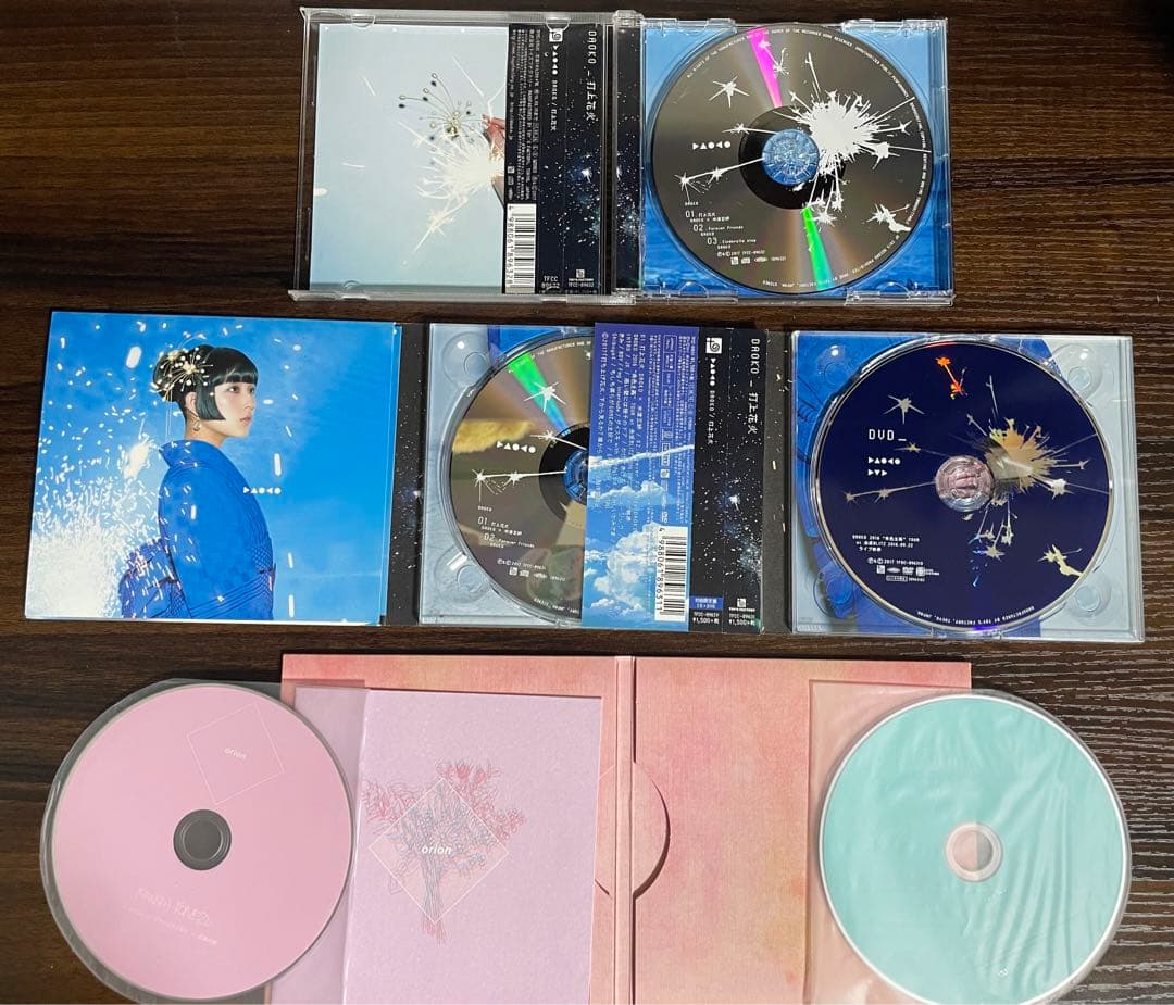 ※米津玄師※シングル・アルバム・CD＋DVD盤など 24枚まとめ売り