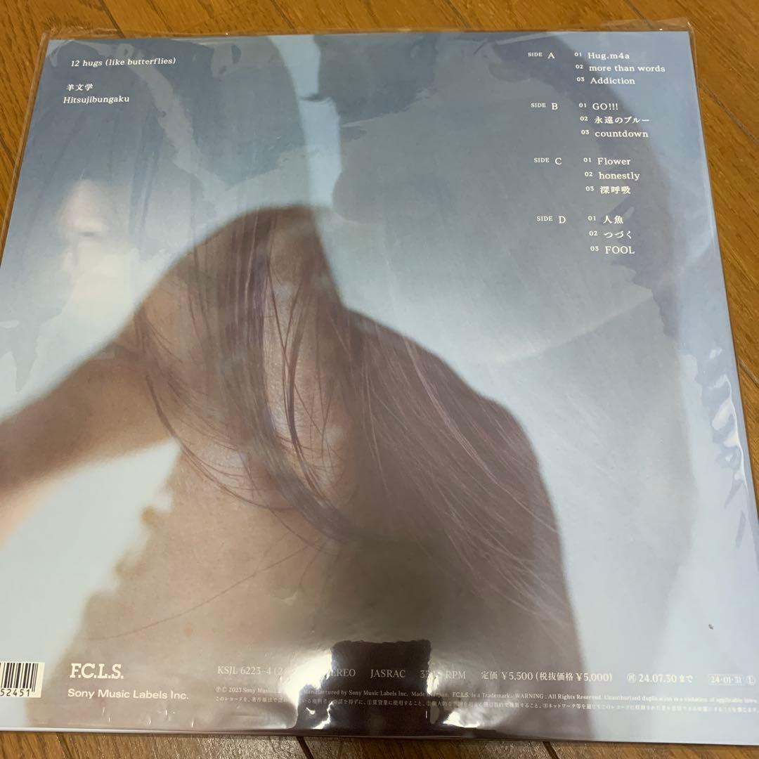 羊文学 12 hugs (like butterflies)新品未開封