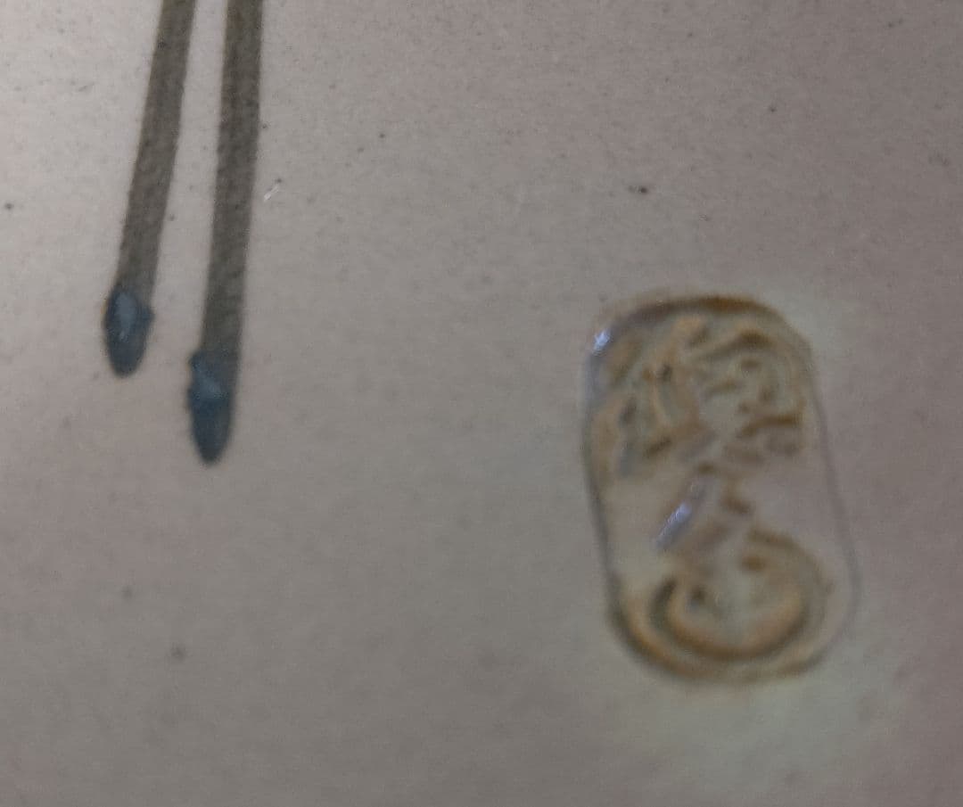 朝日焼 源氏物語 宇治十帖 銘々皿 5枚 遠州七窯 木製共箱