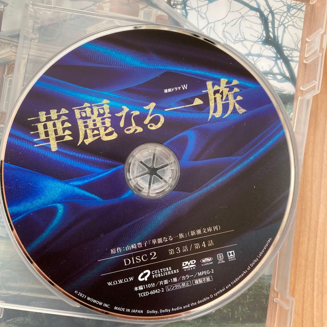 連続ドラマW 華麗なる一族 DVD-BOX〈6枚組〉 未使用に近い：美品