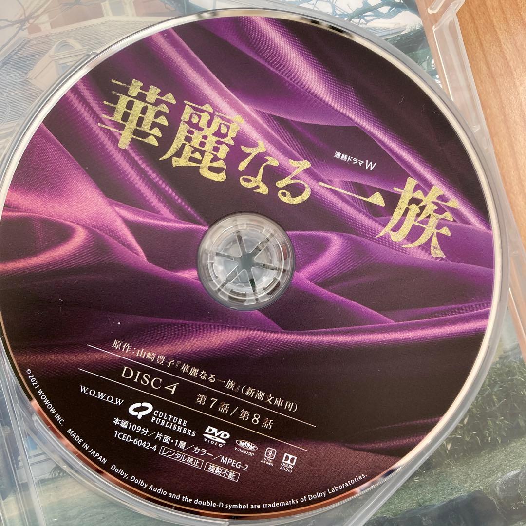 連続ドラマW 華麗なる一族 DVD-BOX〈6枚組〉 未使用に近い：美品