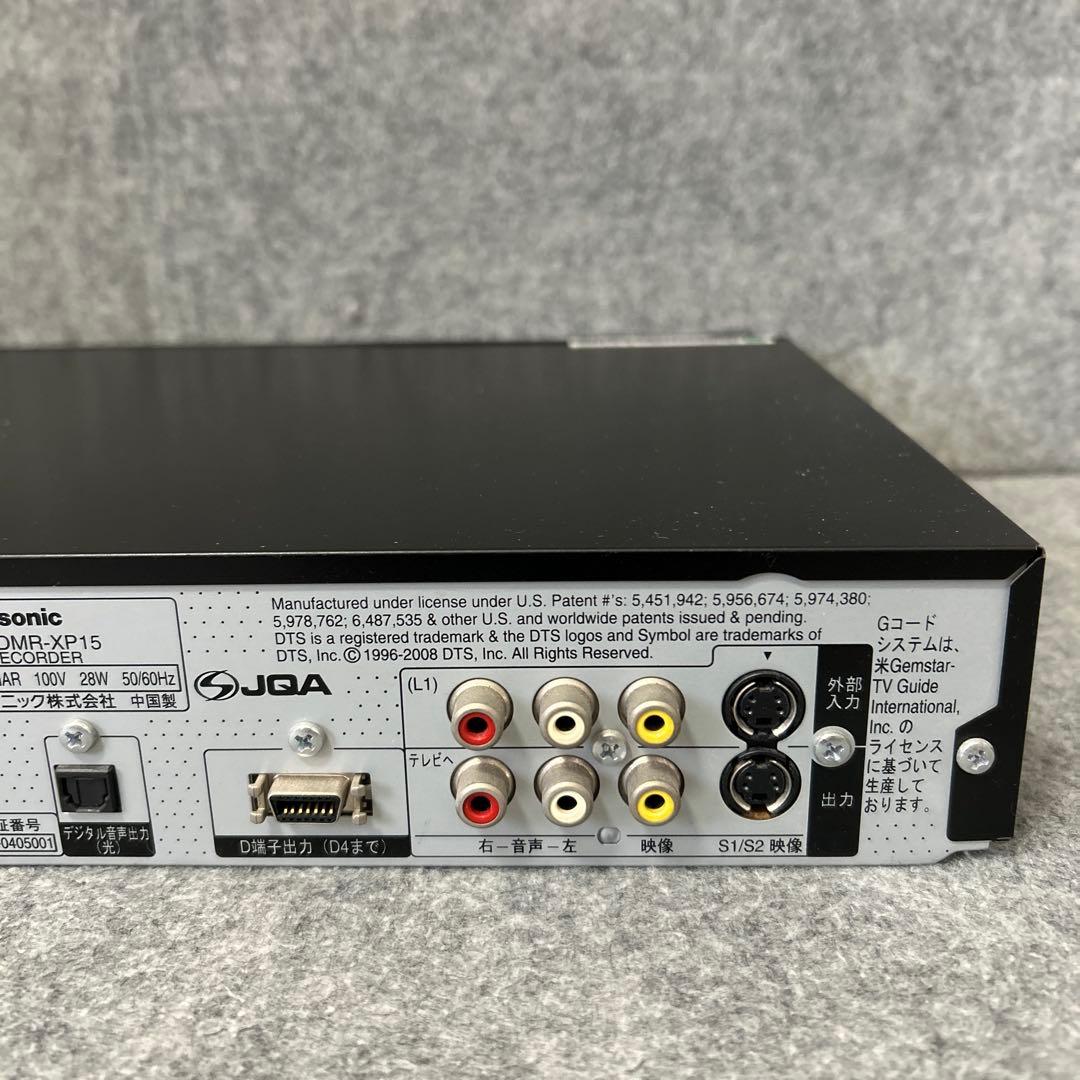 レコーダー Panasonic DIGA DMR-XP15