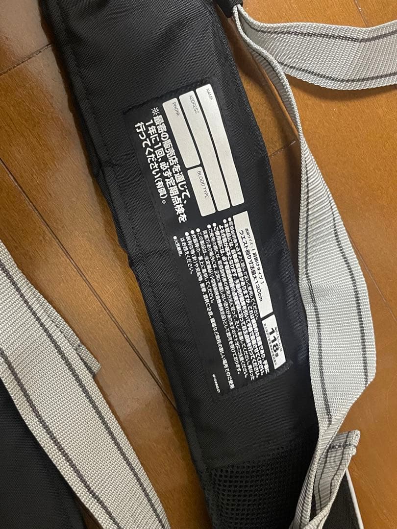 【美品】シマノ ライフジャケット 黒 VF-051K