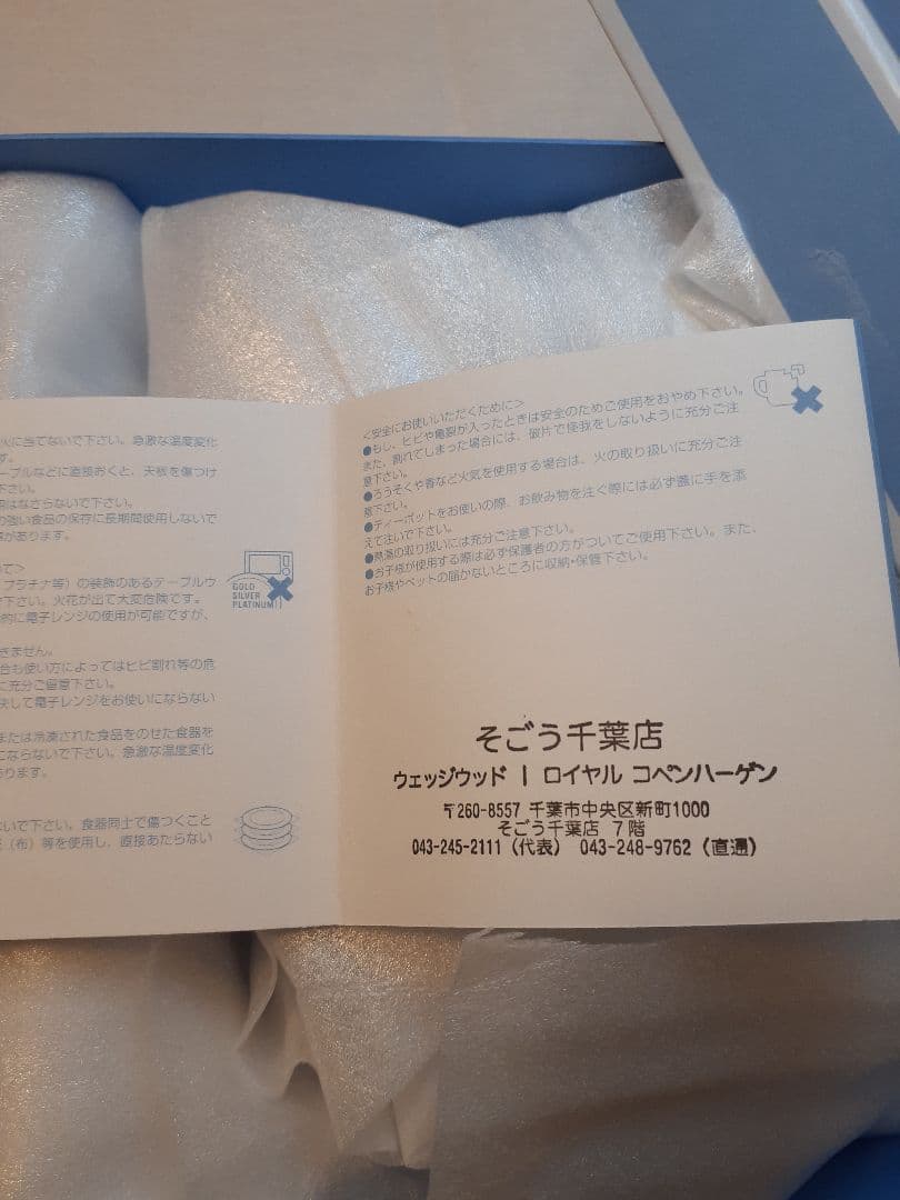 ウェッジウッド　　マグノリアローズボウル　花瓶