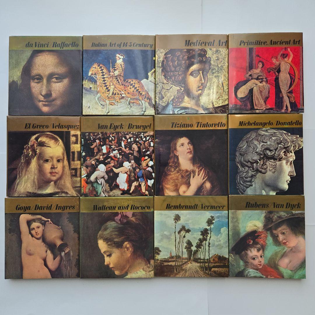 世界の美術　河出書房　全30巻　セット