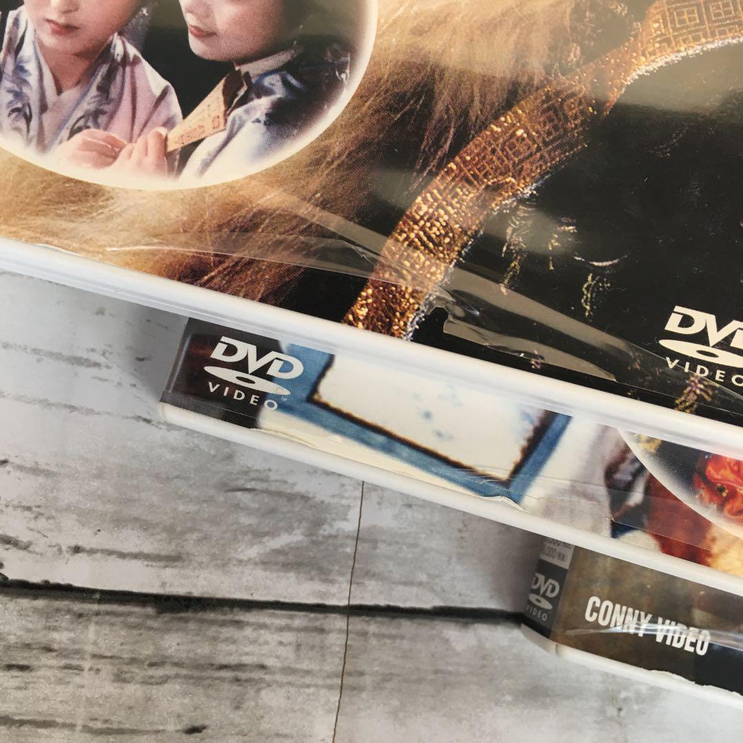 紅楼夢 DVD-BOX〈12枚組〉