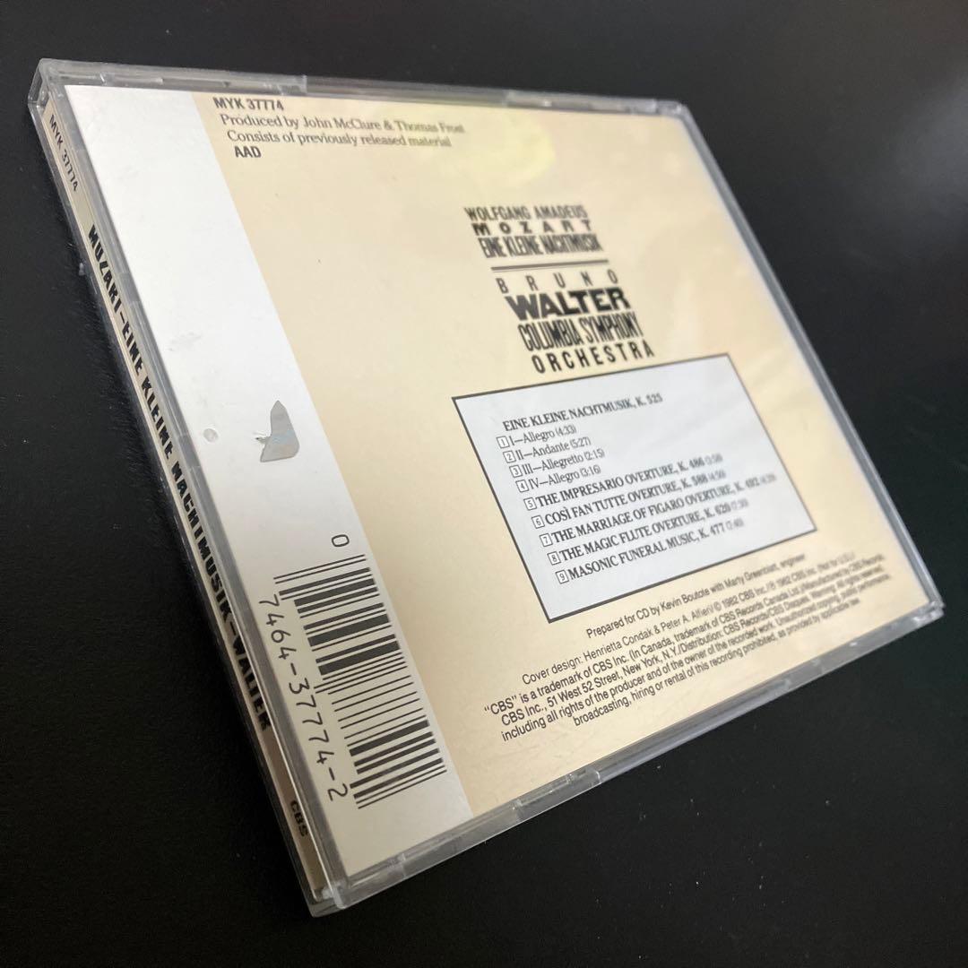 【売約済】ワルター／モーツァルト：アイネ・クライネ・ナハトムジーク、序曲集