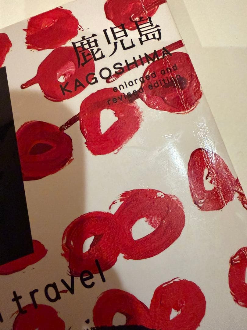 d design travel 11冊セット売り