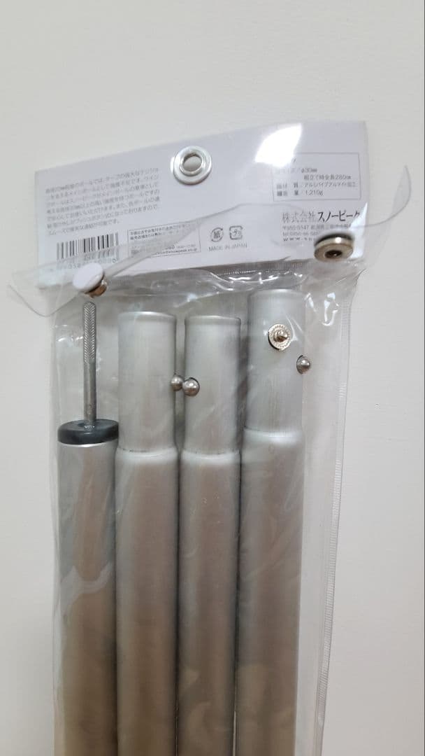 スノーピーク　HDタープヘキサエヴォプロ　TP-250R　ウイングポールセット