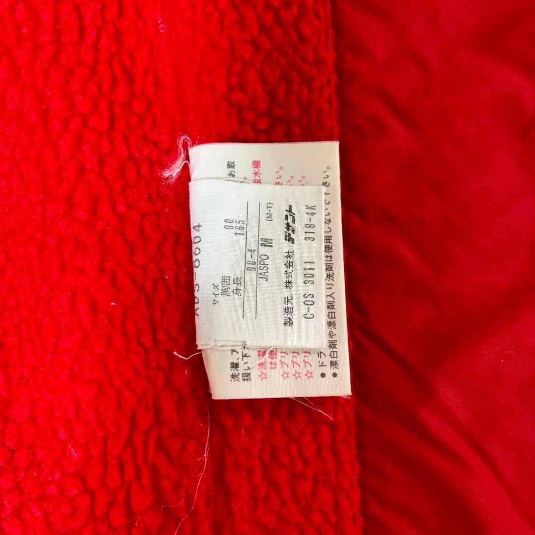 希少90s ヴィンテージ デサント時代 アディダスadida裏ボアベンチコート