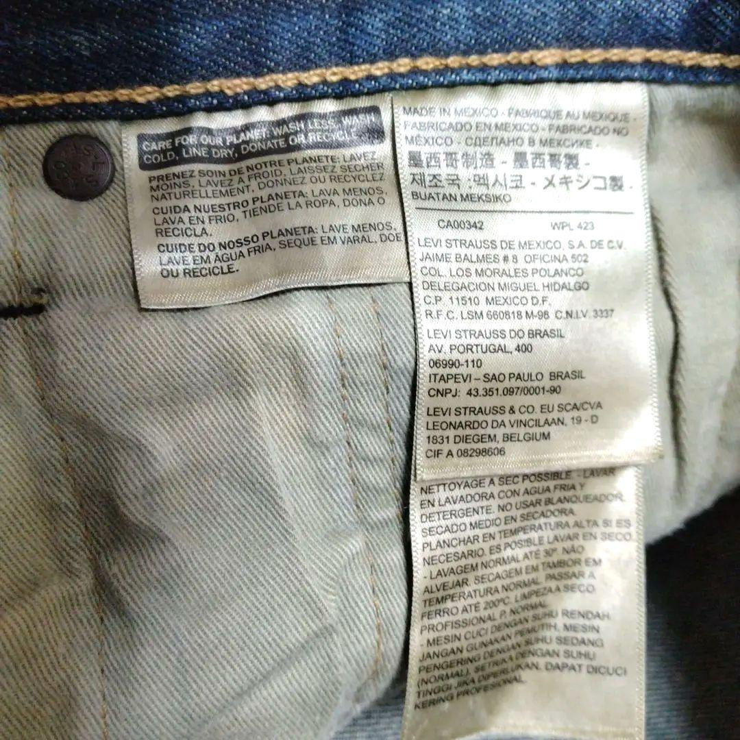 Levi's 501 CT 赤耳 WHITE OAK ストレートデニム W33