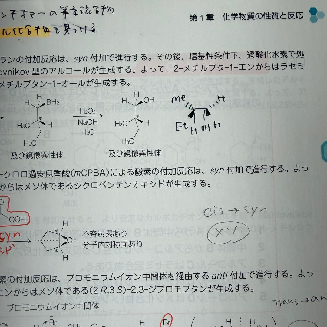 第111回 青本・青問 全巻セット