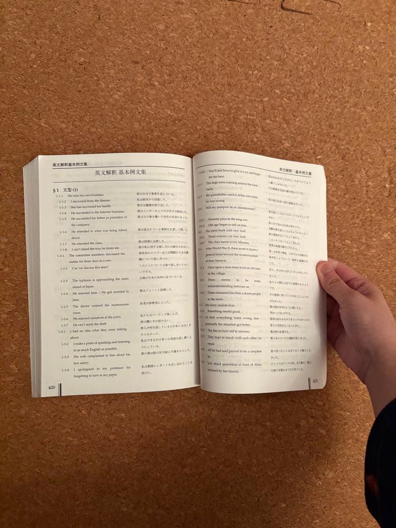 一年分鉄緑会2024年Aクラス（上位）一式全てあります