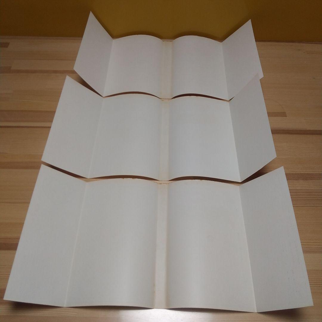 キャンディキャンディ　黒文字統一　全巻セット　良品　いがらしゆみこ　水木杏子