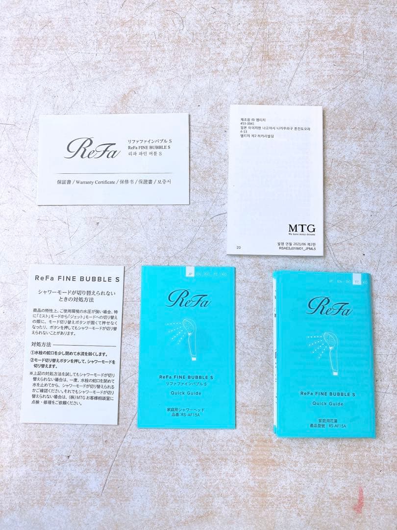 ニ*コ様 ReFa シャワーヘッドReFa リファ ファインバブルS 美肌 美髪