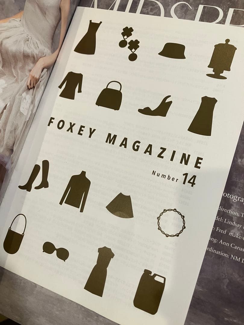FOXEY MAGAZIN フォクシー　マガジン　11冊おまとめセット
