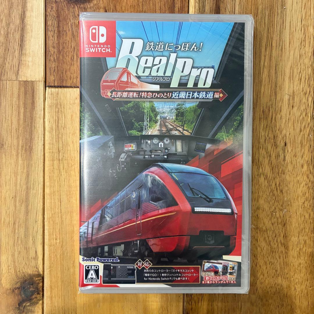 鉄道にっぽん！Real Pro 近畿日本鉄道編 Nintendo Switch用