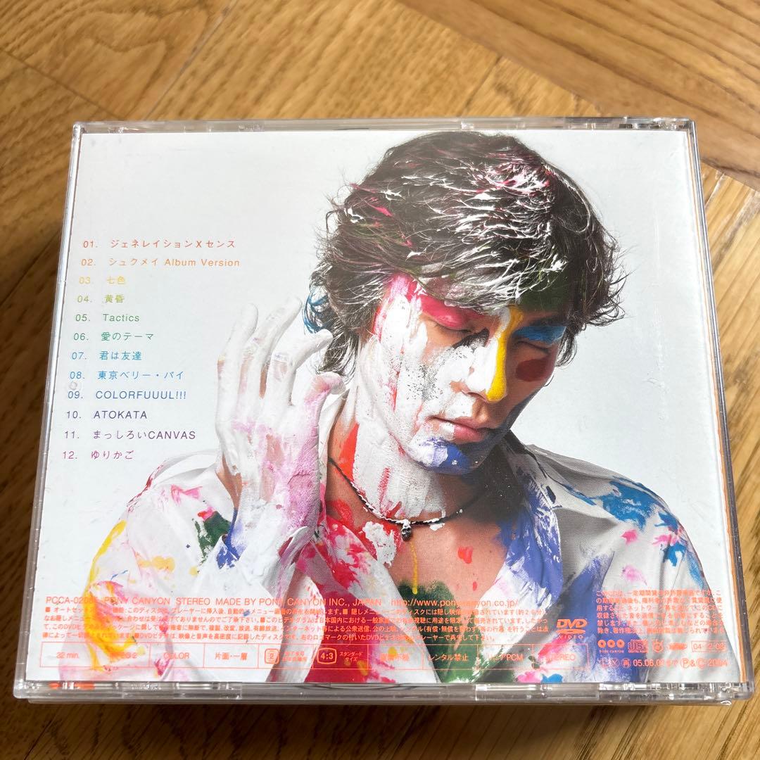《新品購入品》　藤木直人　 CD & DVD 未開封品あり